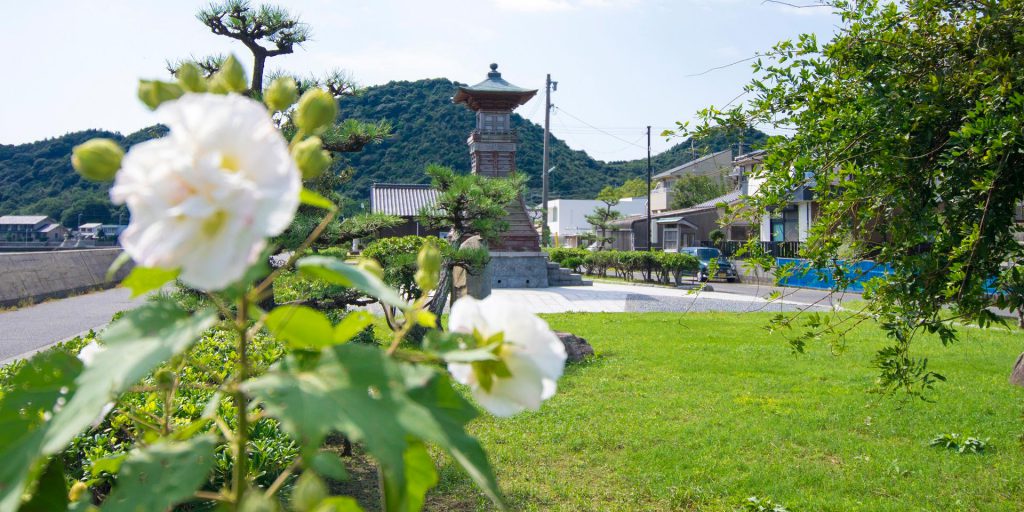 室積みたらい公園