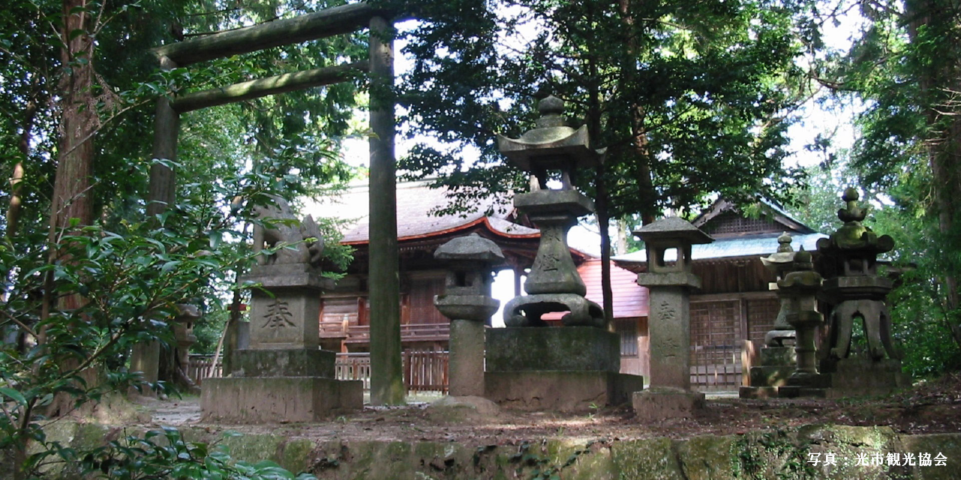 画像：石城山　石城神社