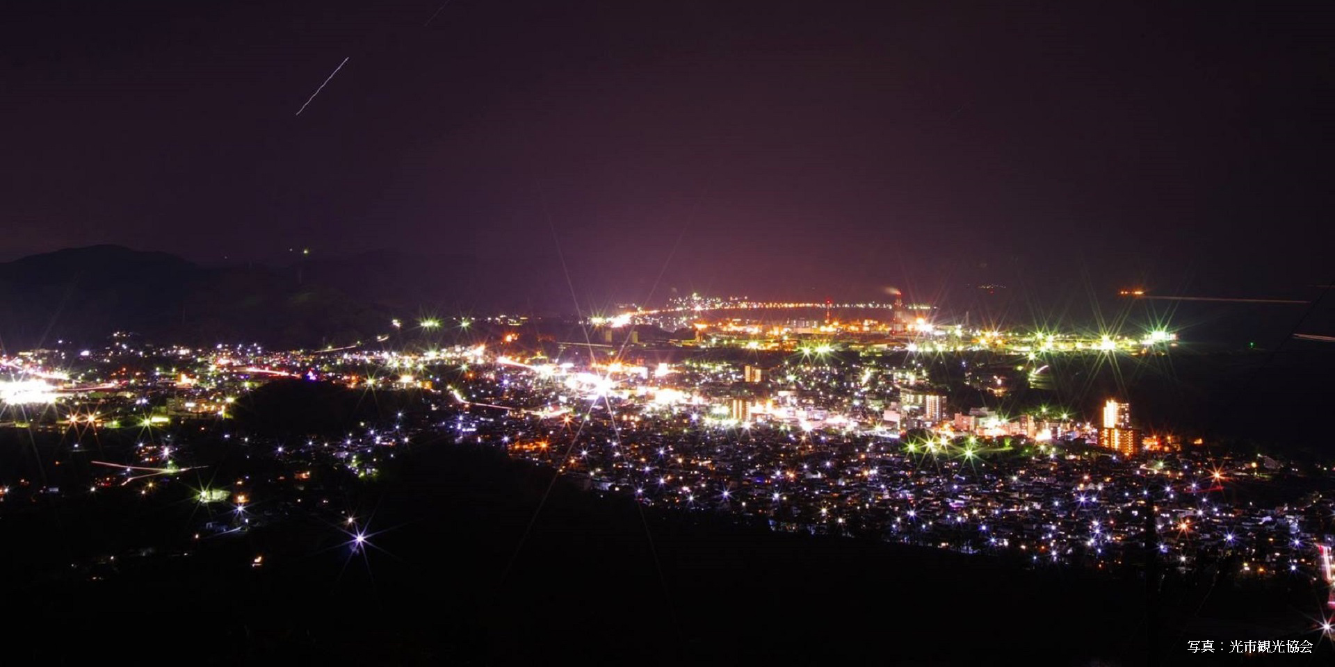 画像：茶臼山展望台