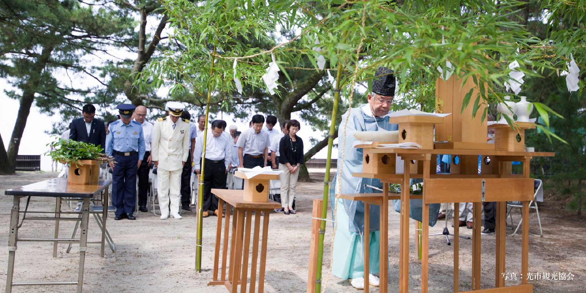 海水浴場安全祈願祭