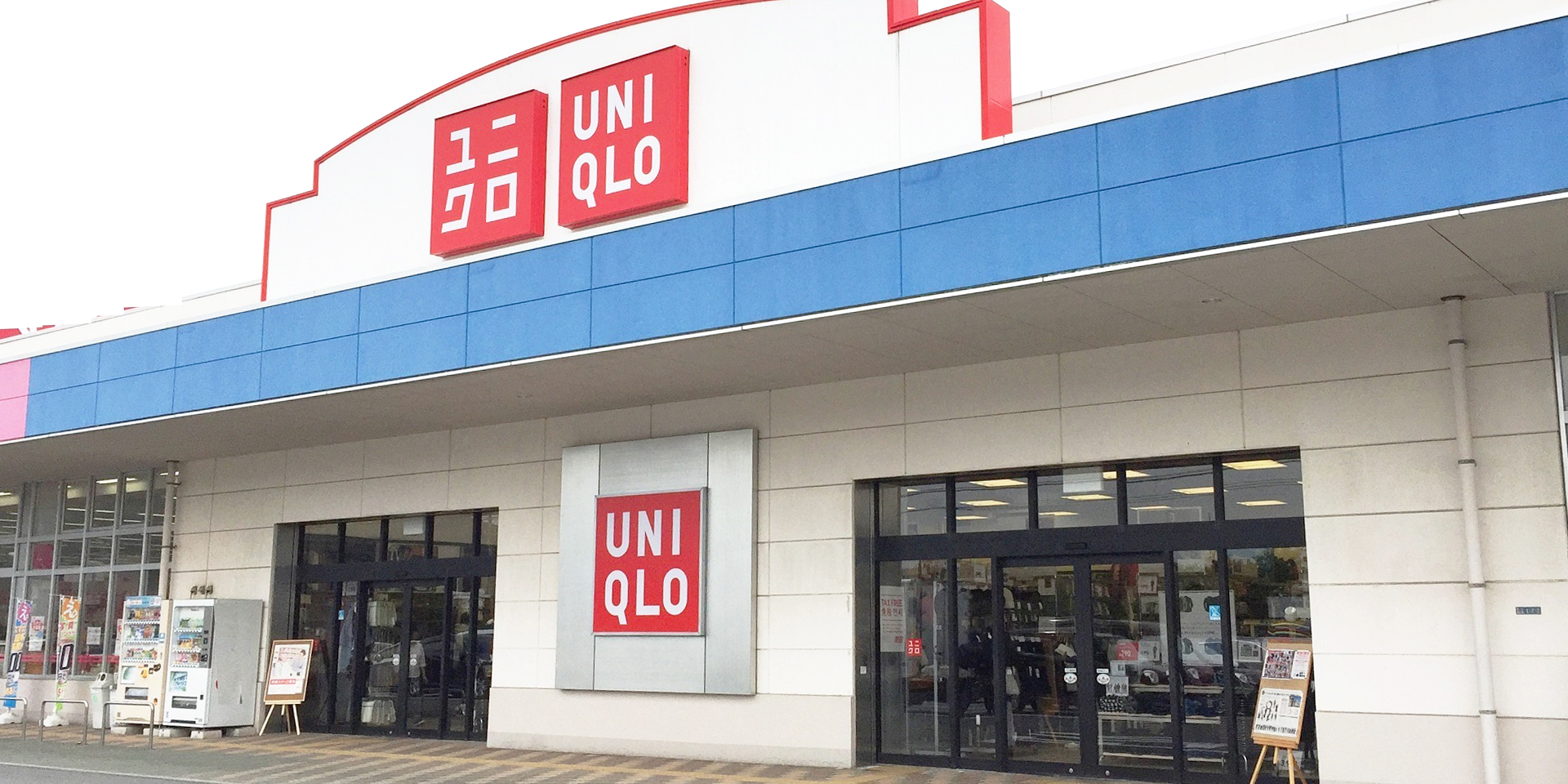 画像:ユニクロ光店