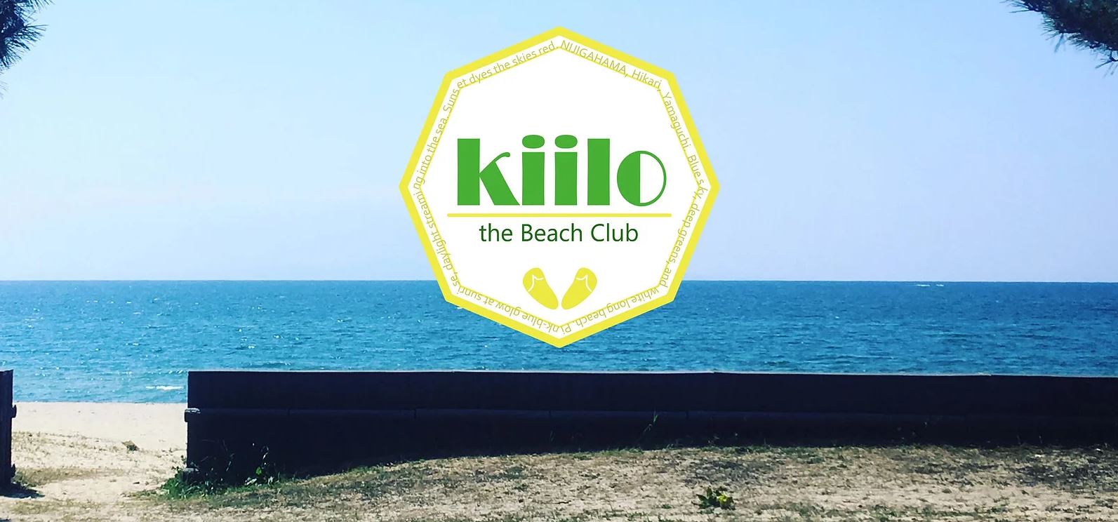 画像：kiilo the Beach Club