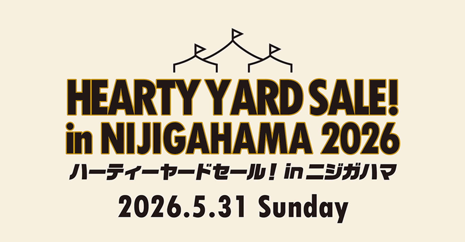 ハーティーヤードセール！in ニジガハマ2026